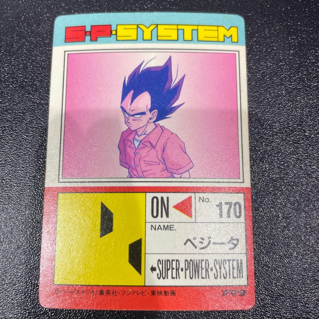 アマダPP ドラゴンボールZ 632 ベジータ アマダ キラ - メルカリ