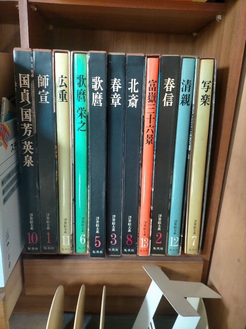 浮世絵大系  集英社  まとめ売り 11冊セット  定価47300円