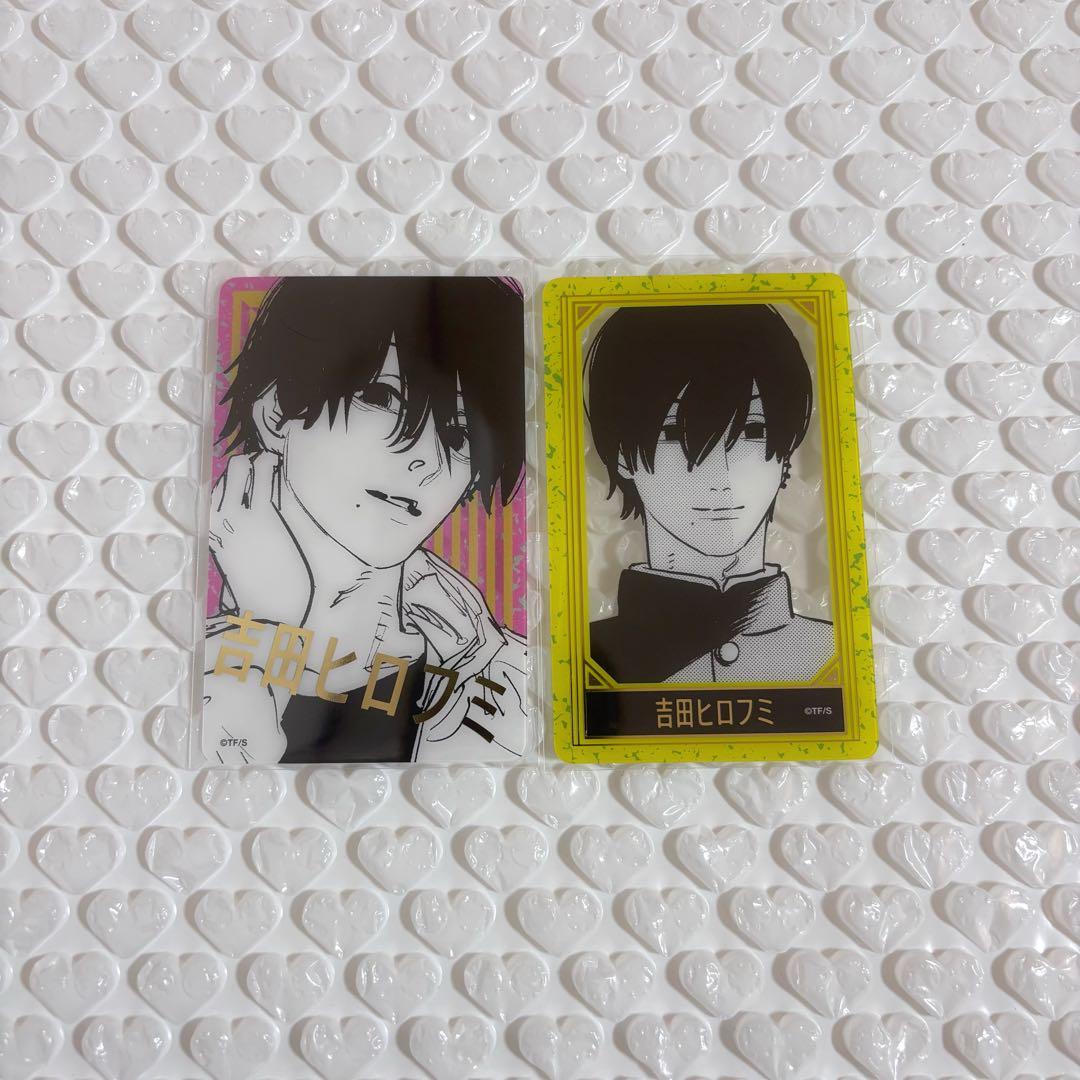 チェンソーマン 吉田ヒロフミ 箔押しクリアカード - メルカリ