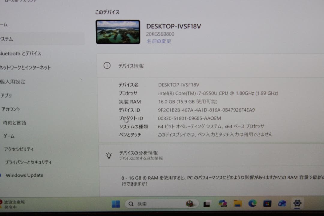 ThinkPad X1 /win11 / i7-8550U/16G/512GB - メルカリ