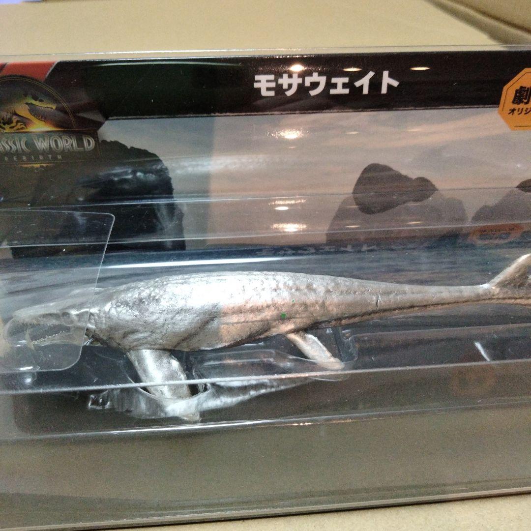 ジュラシック・ワールド 復活の大地 モサウェイト モササウルス