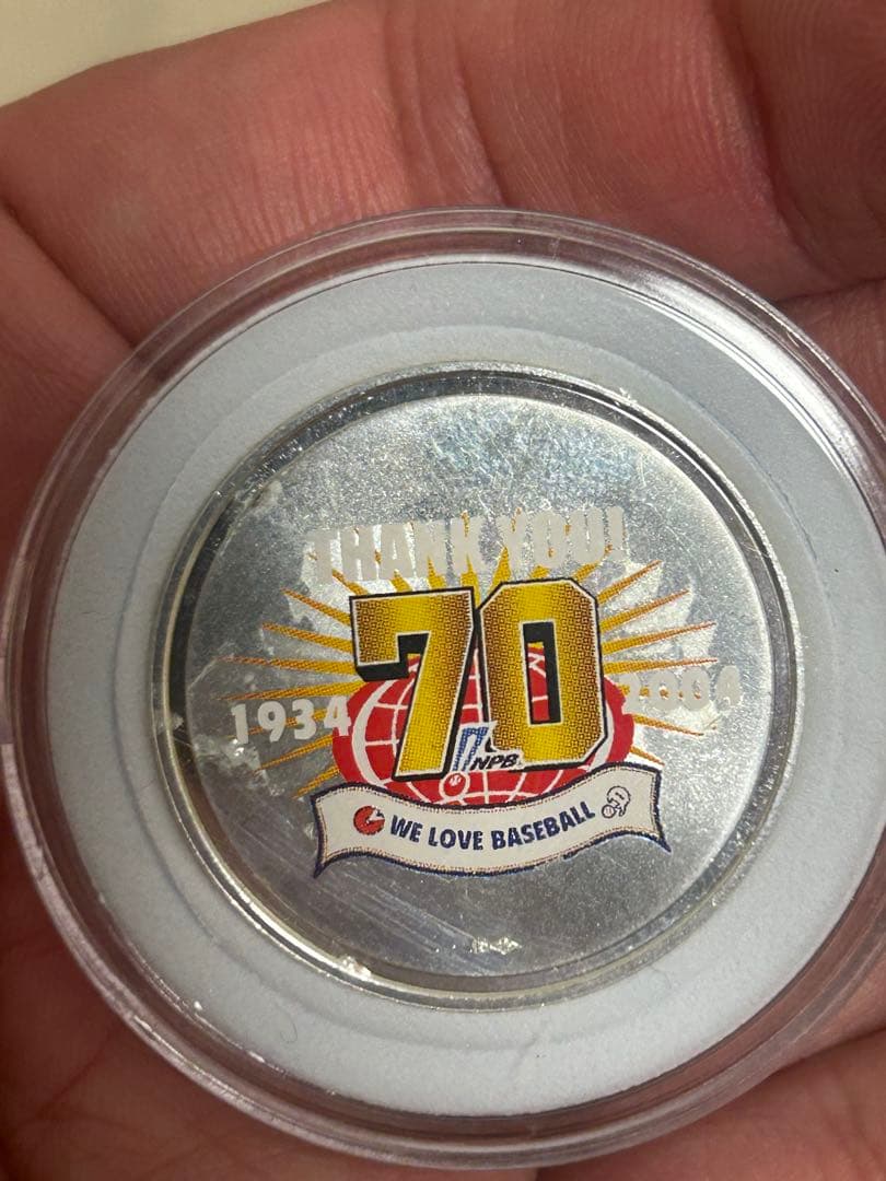 銀メダル 20g SV925 造幣局 貨幣セット出し プロ野球70周年 - メルカリ