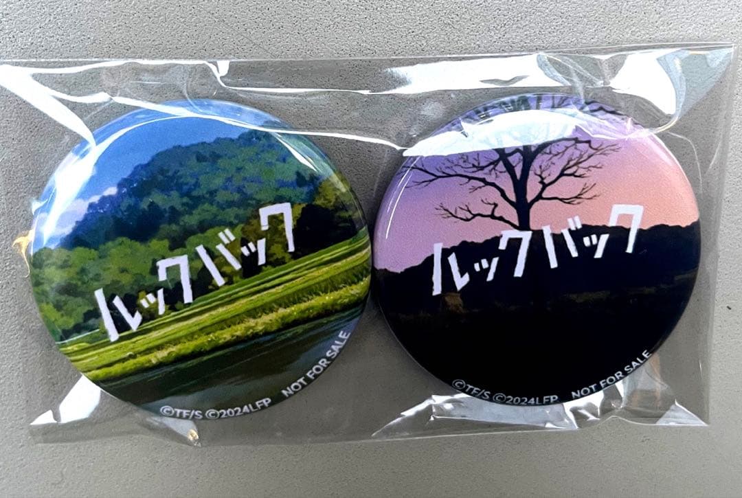 【数量限定】ルックバック オリジナルサウンドトラック レコード 特典・おまけ付