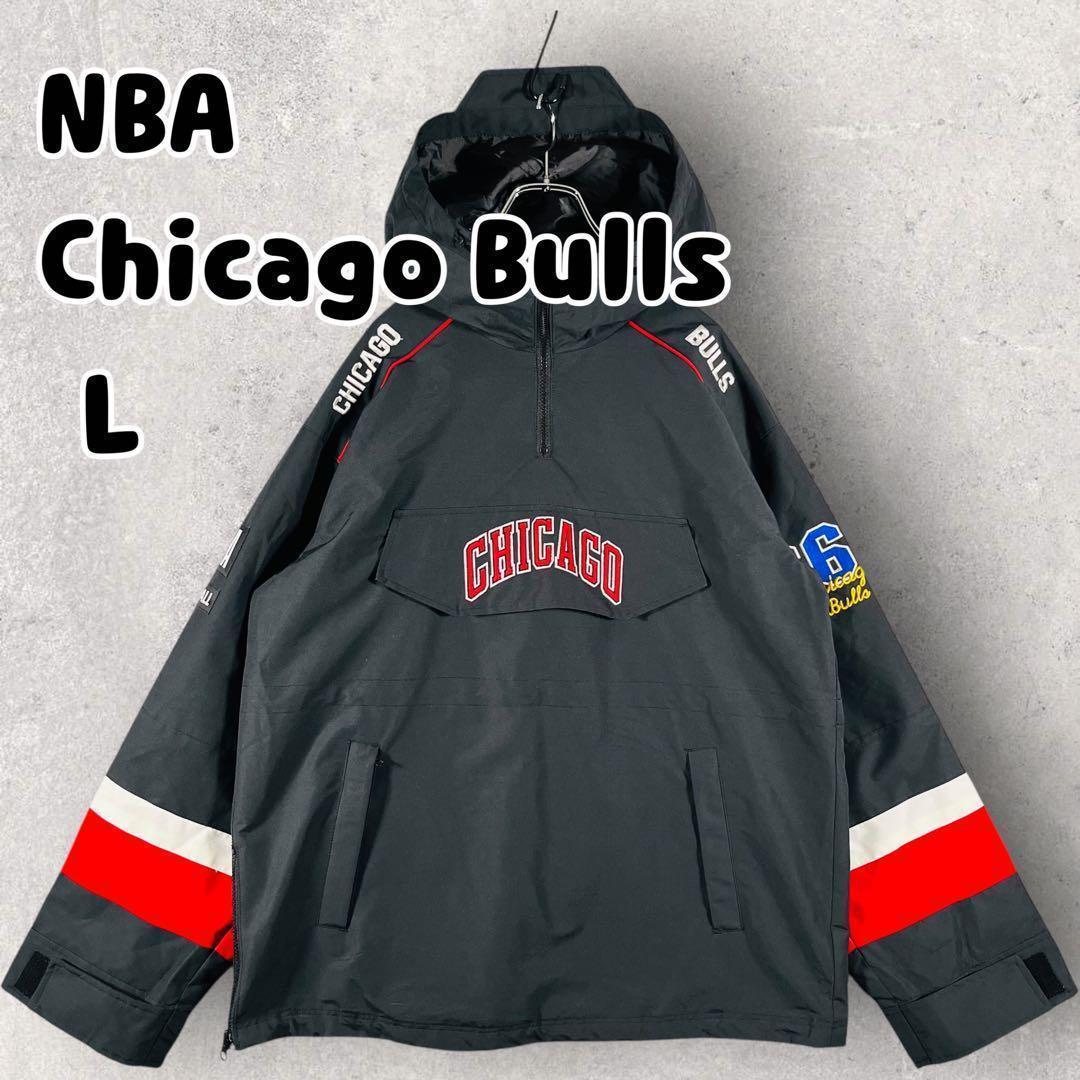 美品 NBA シカゴブルズ マウンテンパーカー 刺繍ロゴ ナイロン ブラック L chicago-bulls-hoodie-25-03-