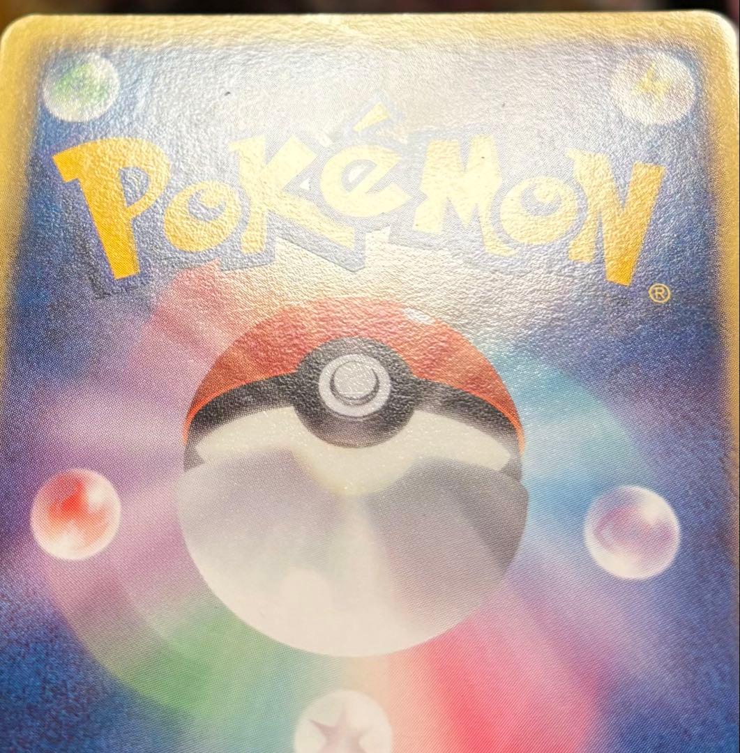 ポケカまとめ売り 引退品 ゼクロムBWR SR シロナSR ヒカリSAR SR