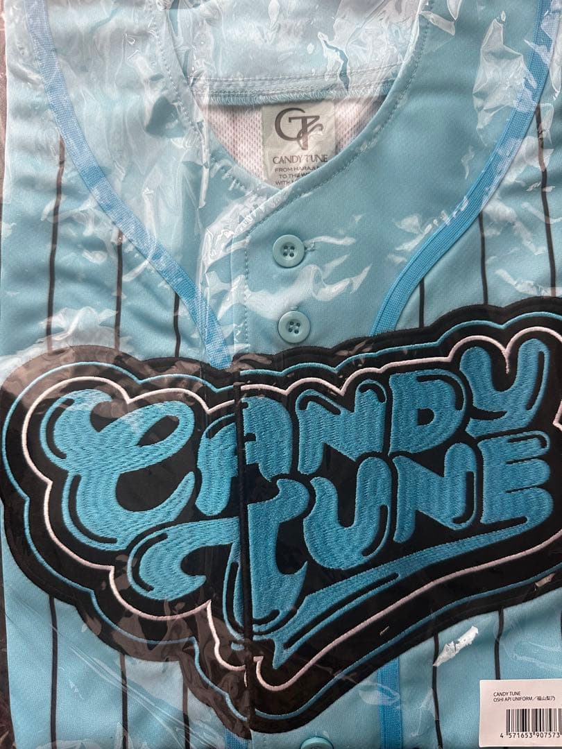 新品・未開封】CANDY TUNE 福山梨乃 推しアピユニフォーム りのまる