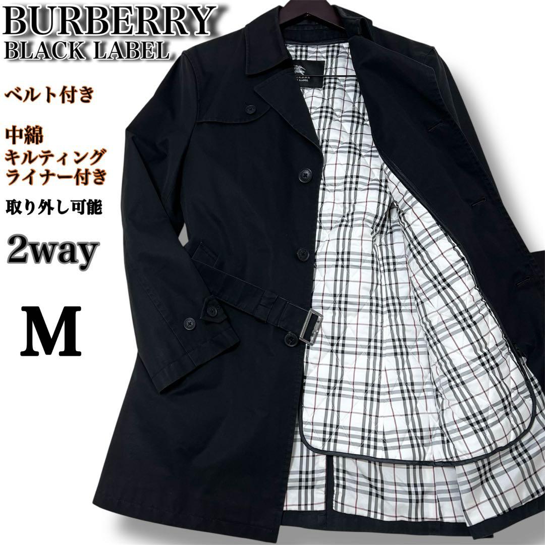 バーバリー ブラックレーベル✨️トレンチコート　キルティングライナー　ノバチェック BURBERRY BLACK LABEL / バーバリーブラックレーベル | ノバチェック