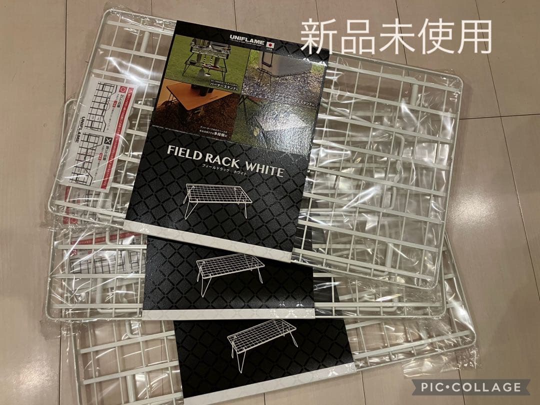 【新品未使用】ユニフレーム　フィールドラック　ホワイト ユニフレーム フィールドラック」にニューカラー「ホワイト」が発売