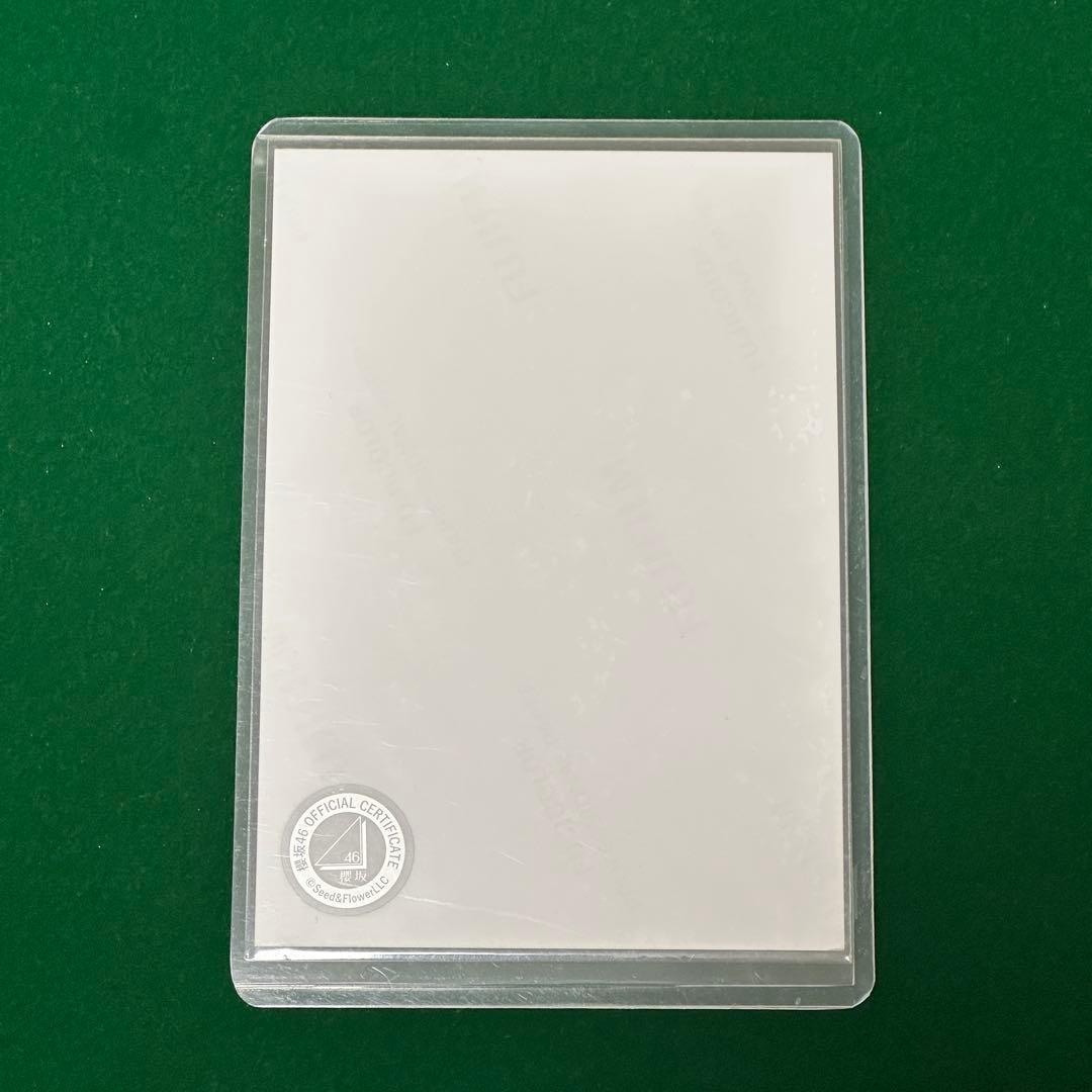 直筆サイン】櫻坂46 生写真 四期生お披露目制服 山川宇衣 チュウ