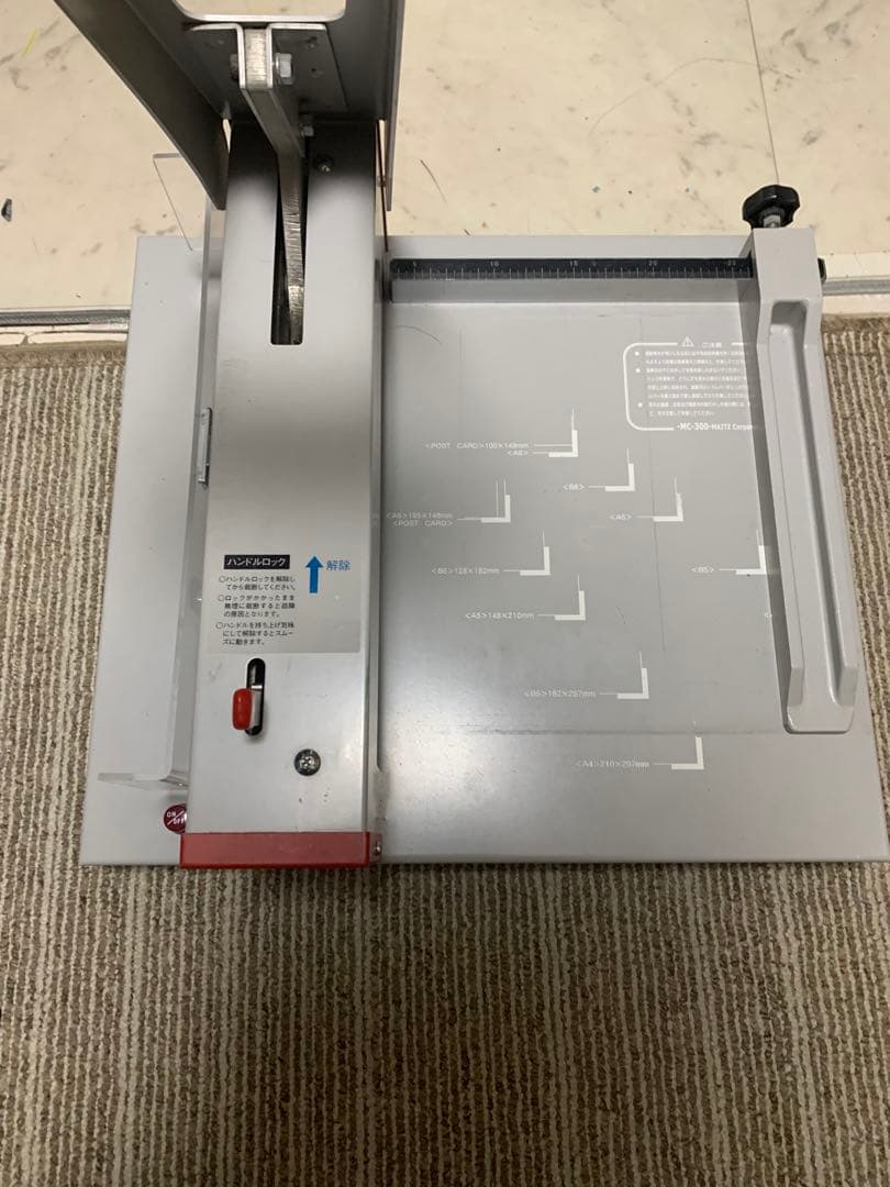 MC-300 裁断機 Amazon | マイツ 強力裁断機 A4長辺対応 MC-300 ライトグレー