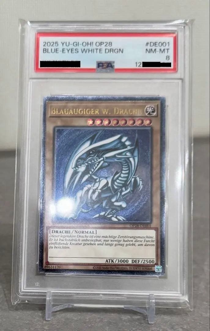 ピ*カ様 『ドイツ語EU版 』青眼の白龍 OTS28 レリーフ 青艶☆