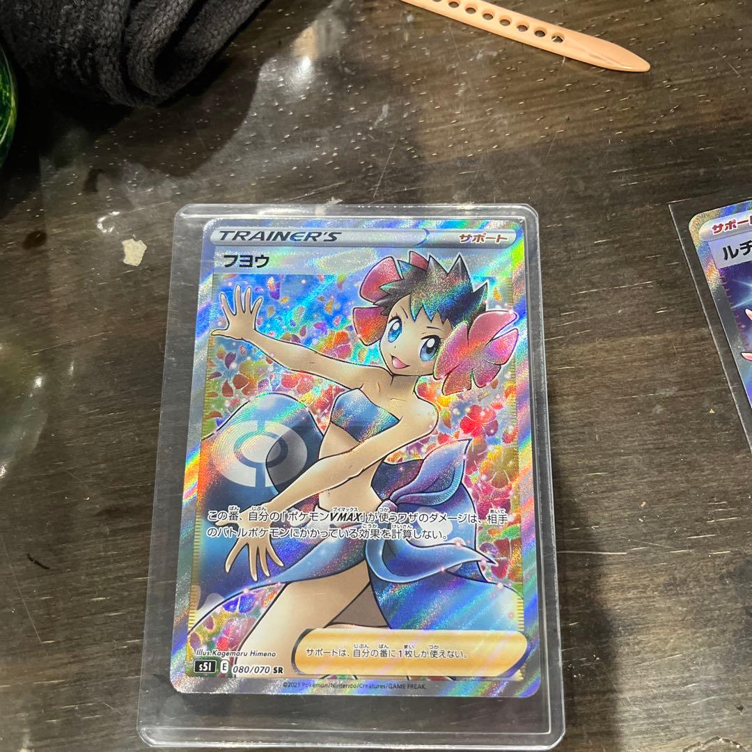 フヨウ SR S5I 一撃マスター 080/070 - メルカリ