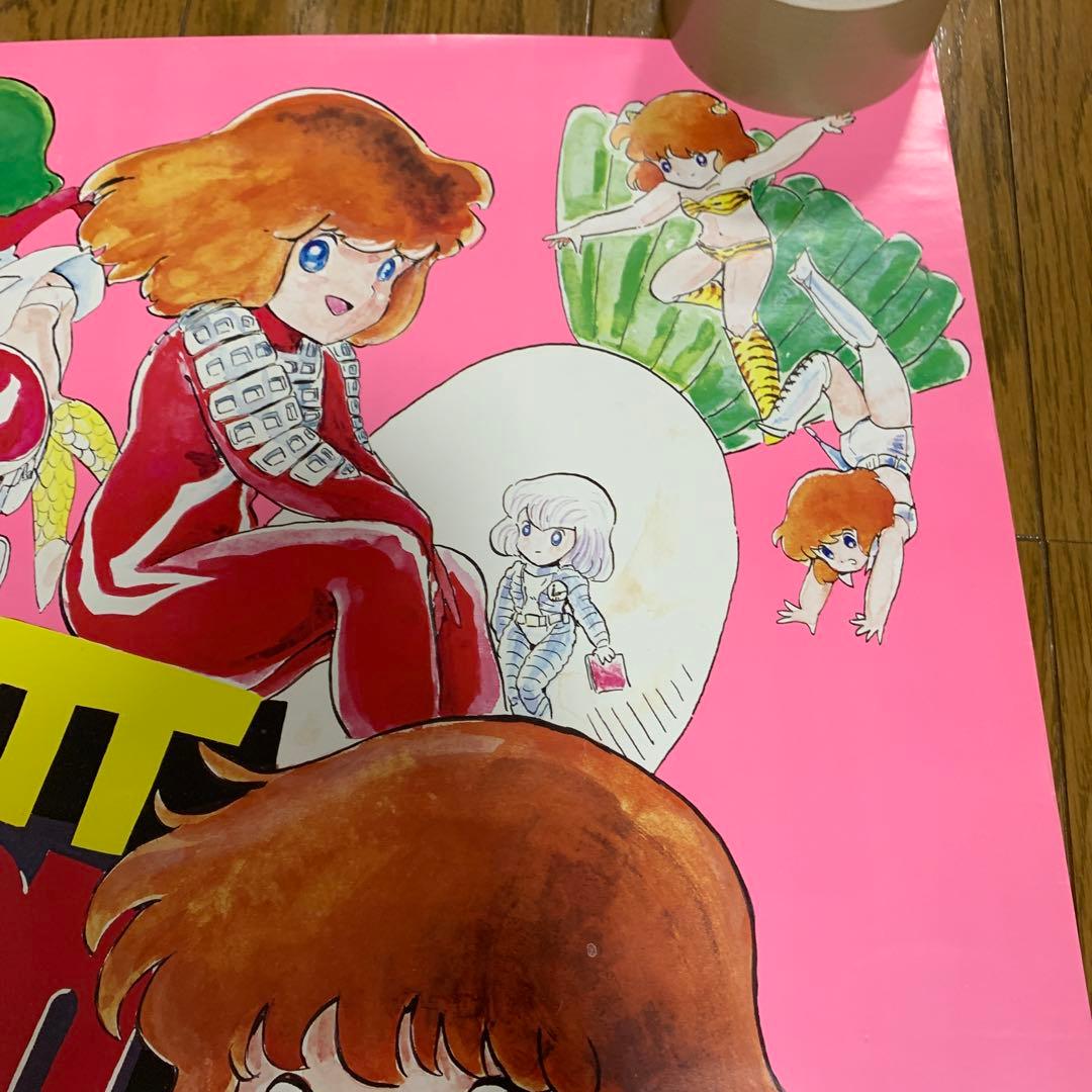 ♢ DAICON Ⅲ ダイコン3 B2 ポスター - メルカリ