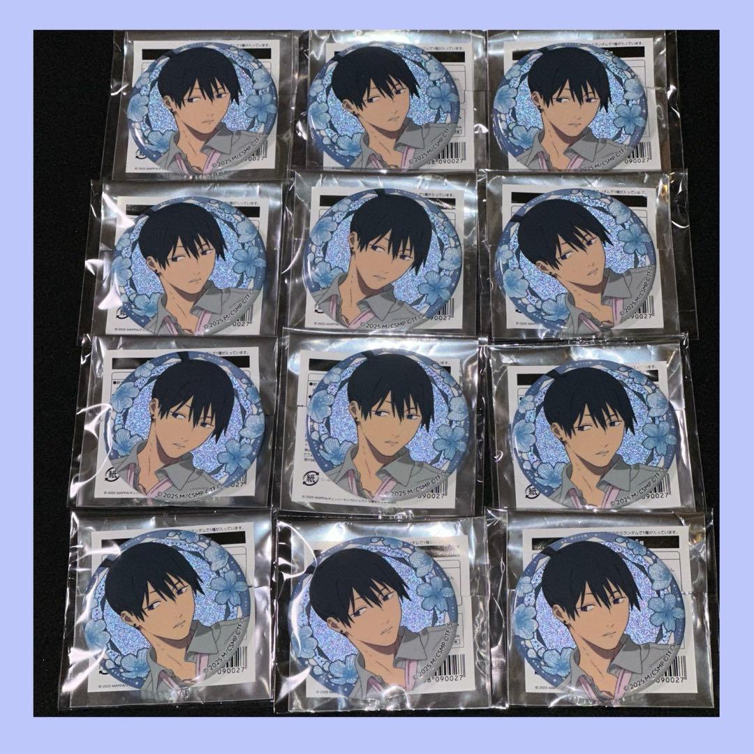 チェンソーマン プリンスホテル レストラン カフェ グリッター缶バッジ