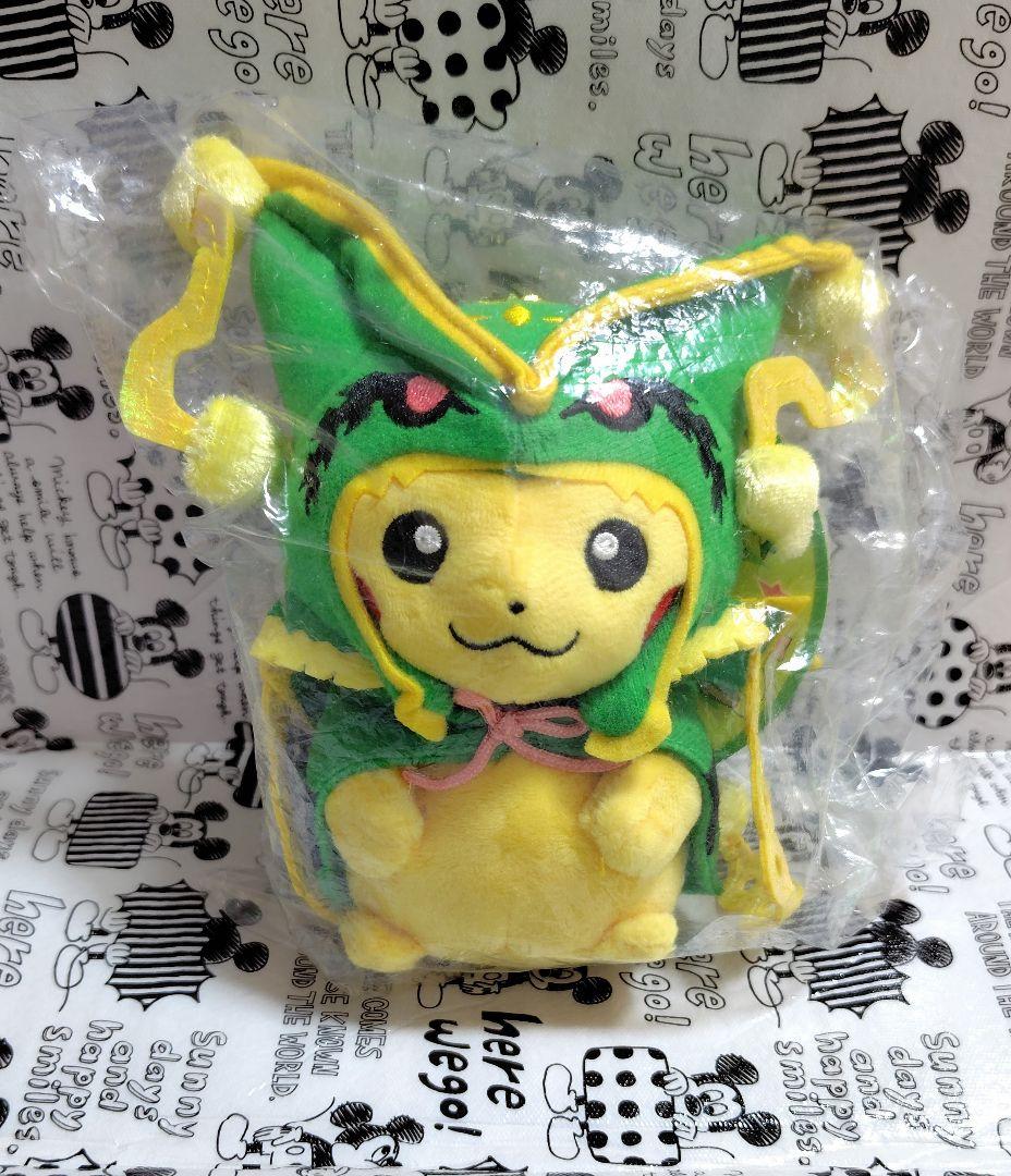 『新品未開封 レア✨』ポケモン ピカチュウ メガレックウザ ポンチョ マスコット Amazon.co.jp: ポケモンセンターオリジナル マスコット メガレックウザ