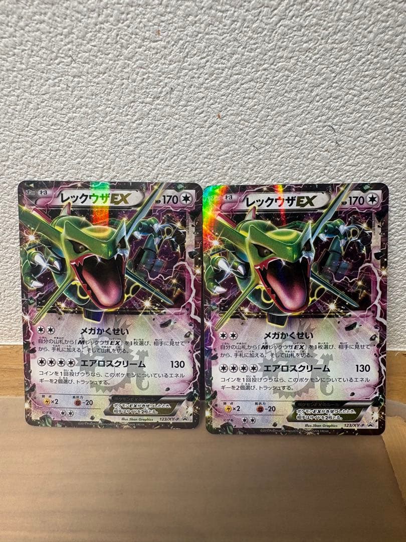 レックウザEX：エメラルドブレイク ポケモンカードチャンス PROMO XYシ