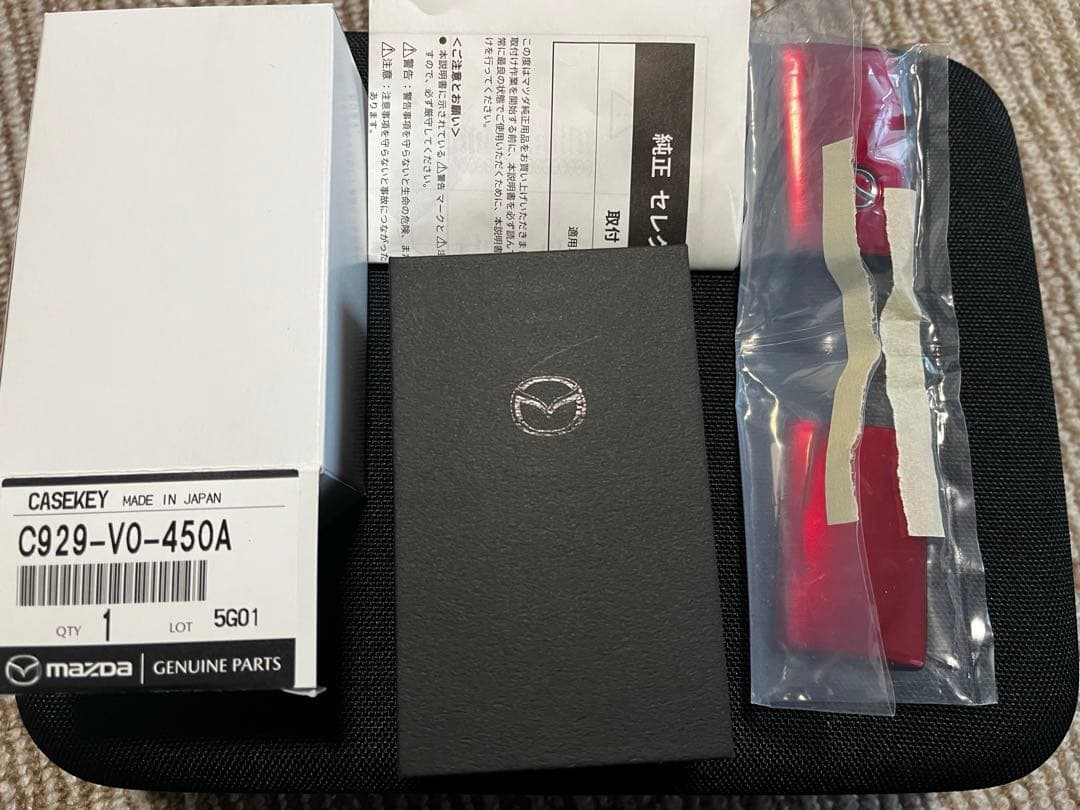 マツダ純正 セレクティブキーシェル ソウルレッドクリスタルM（正規品） マツダ（Mazda） セレクティブキーシェル ソウルレッドクリスタルM