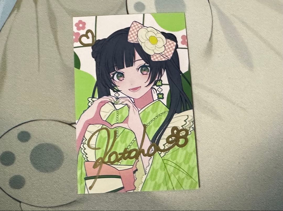 ハコニワリリィ ランダムトレカ kotoha 直筆サイン - メルカリ