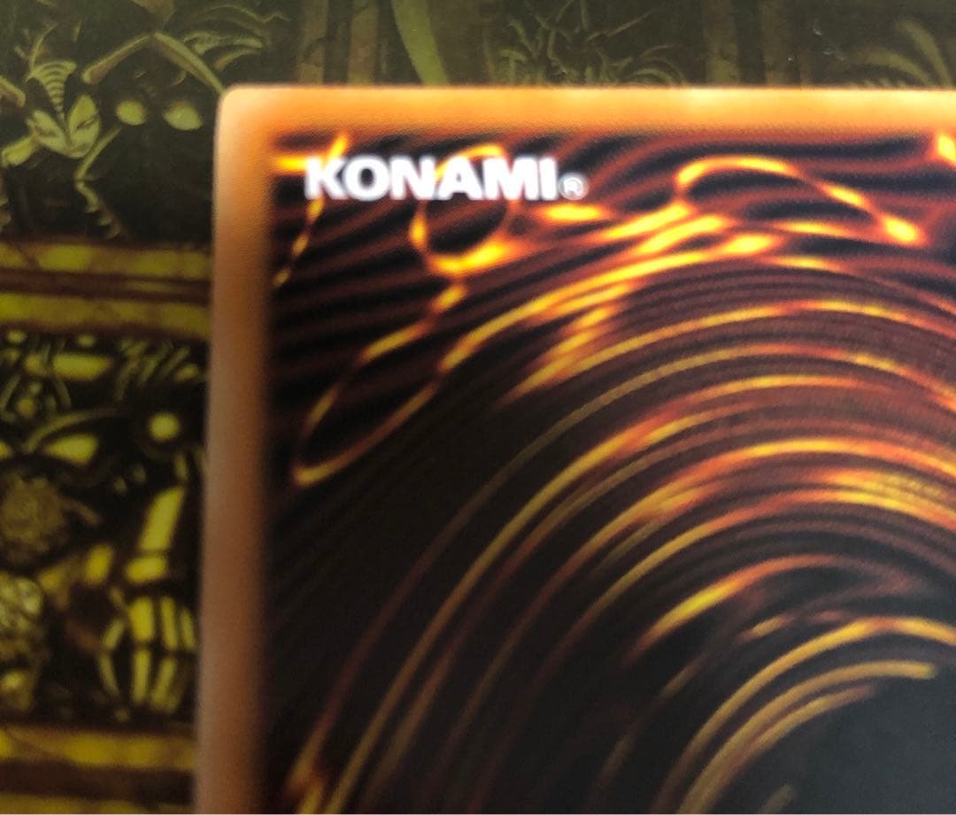 ライトロードマジシャンライラ　1stアルティメットレア