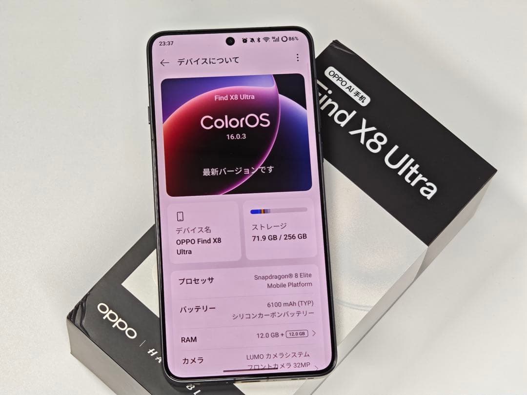 y*a様 OPPO Find X8 Ultra ブラック 12GB 256GB - メルカリ