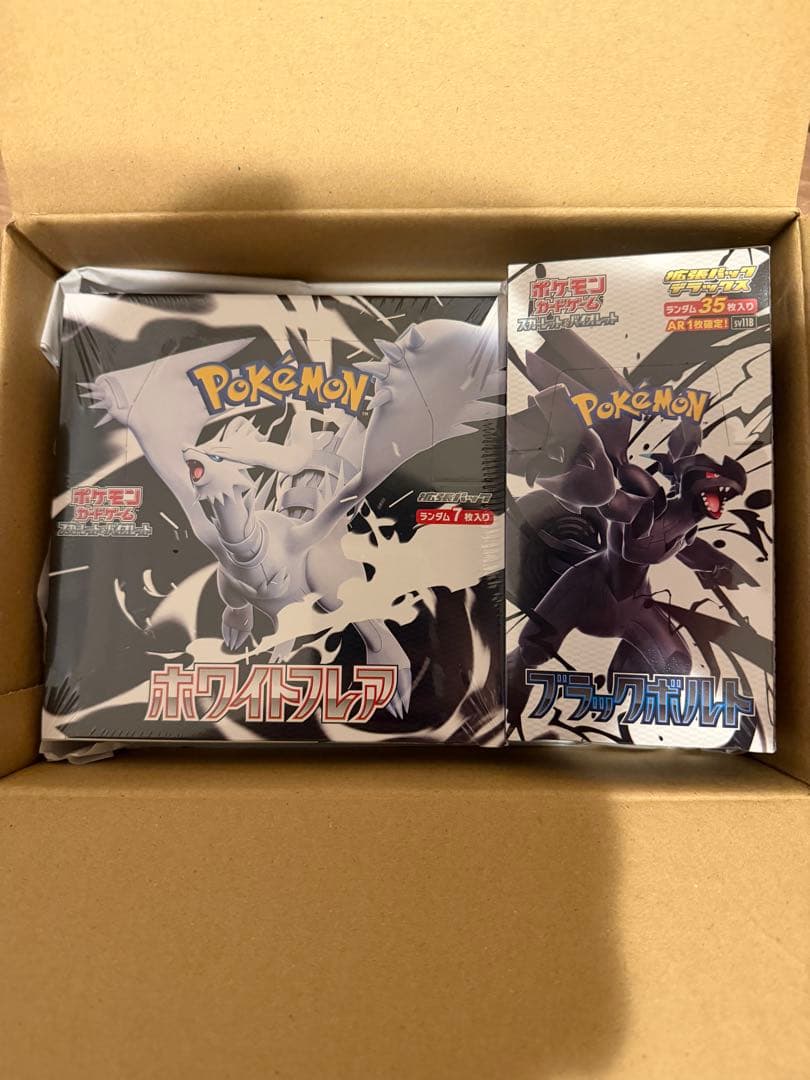 ポケモンカードホワイトフレア ブラックボルトデラックスボックス 各1BOX 旧サイト】ポケモンカード 拡張パックデラックス 「ブラックボルト