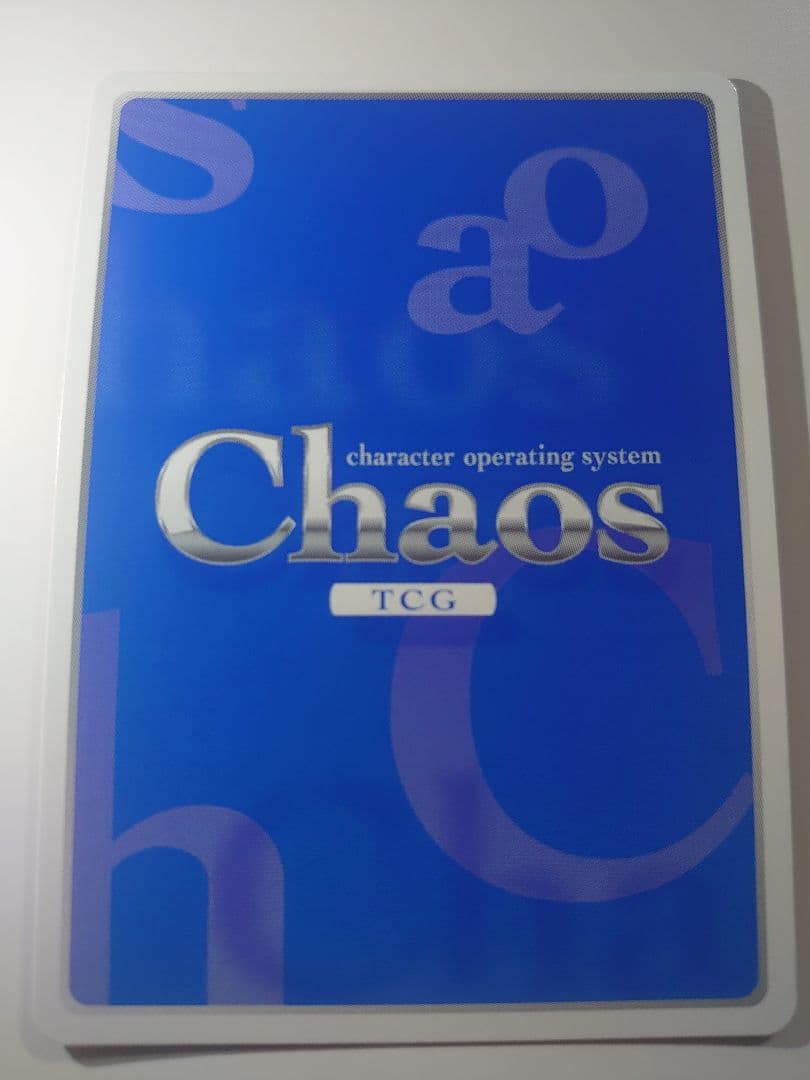 気付いた気持ち「神前 美月」(橋本ちなみ金箔押しサイン入り) chaos