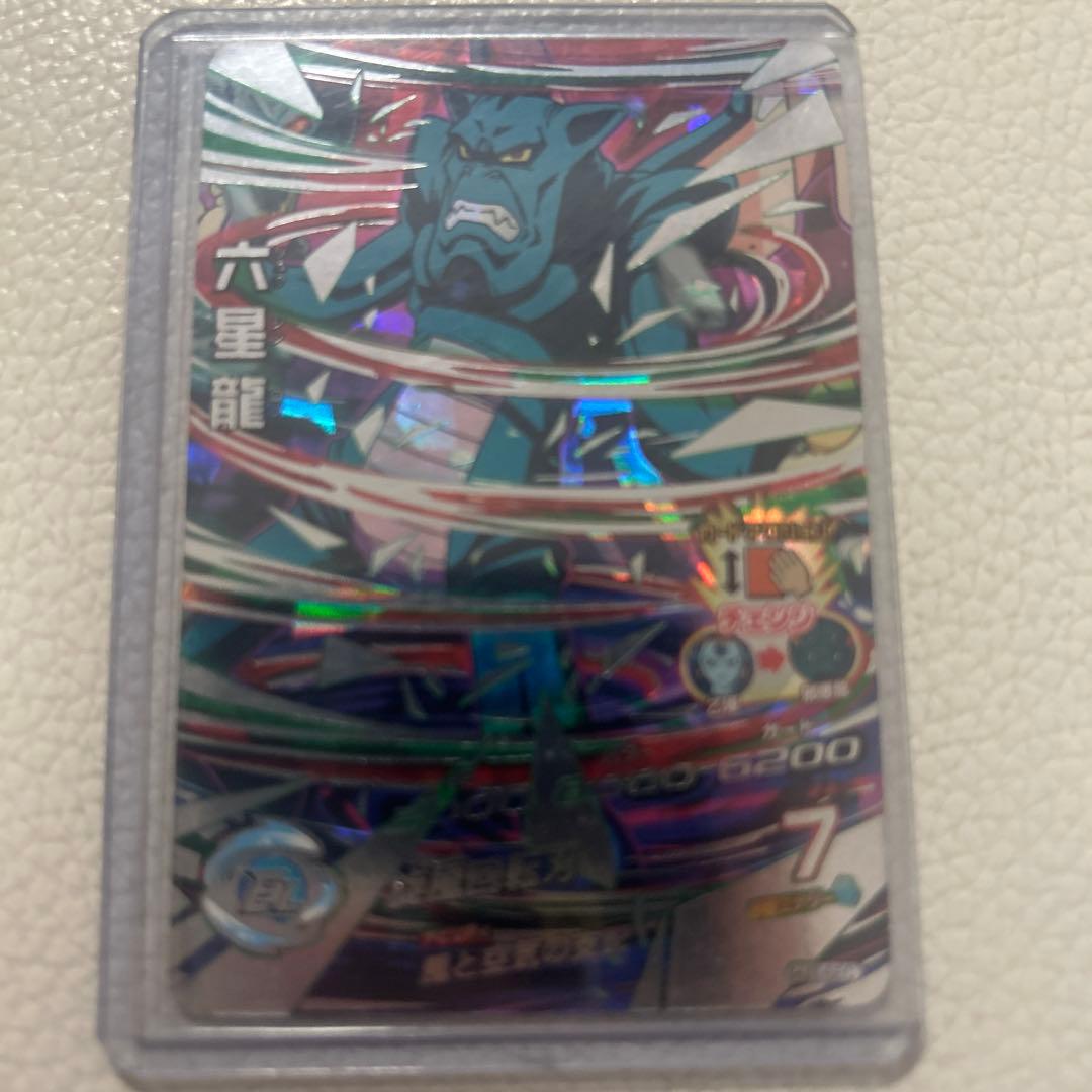 【破格】引退品ドラゴンボールヒーローズカードゲーム