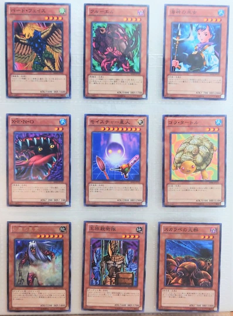 遊戯王引退　BEGINNER'S EDITION 2（７期）　収録カードまとめ