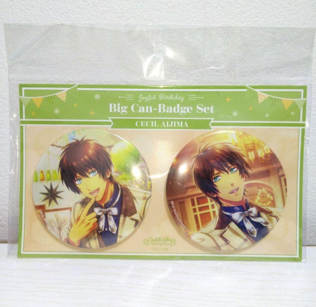 うたプリ 愛島セシル 缶バッジ シャニライ - メルカリ
