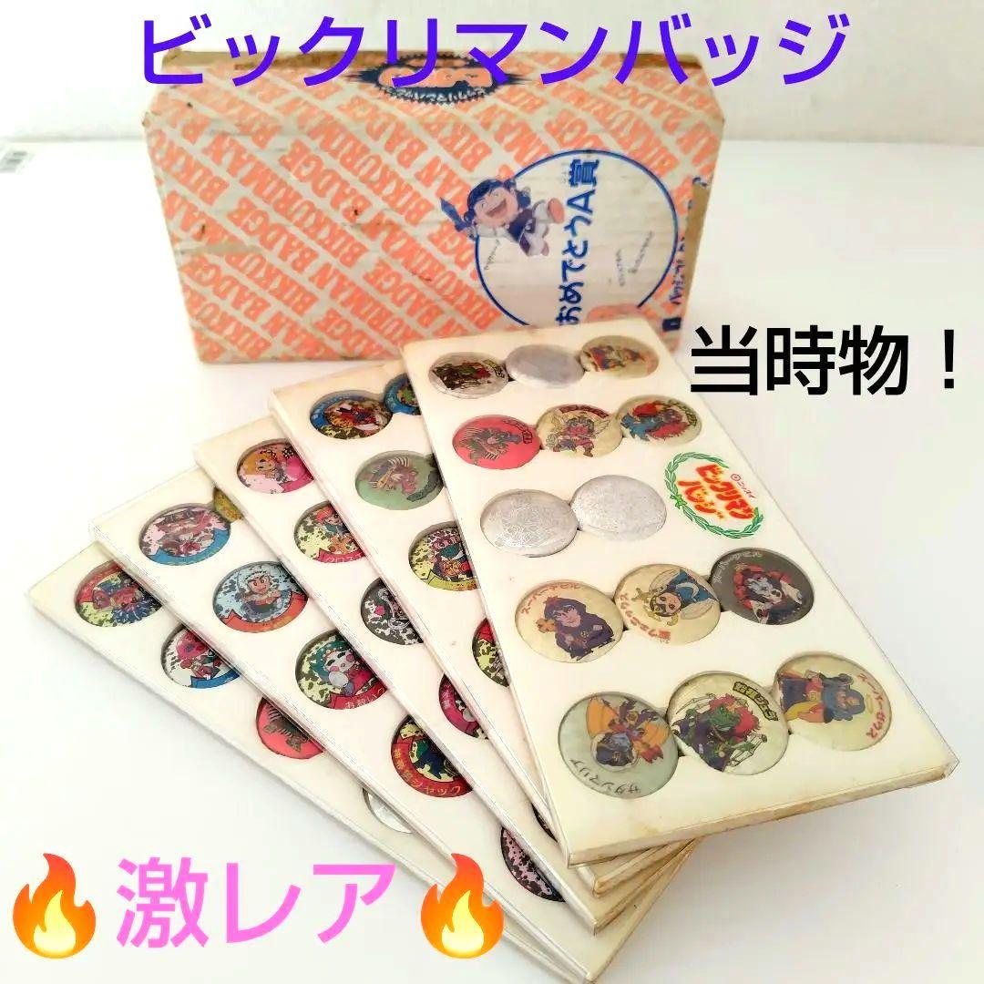 ✨️激レア✨️ビックリマンバッジ　ニッスイ　懸賞　A賞　当時物 ビックリマン、ニッスイ、缶バッジ、激レア、ソーセージおまけ