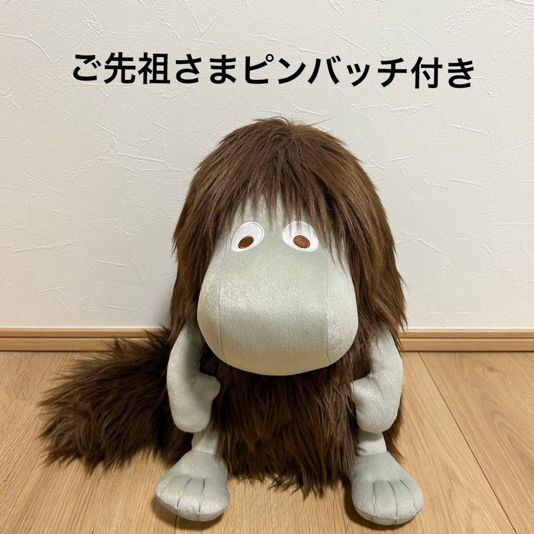 ムーミンバレーパーク限定 ご先祖さま 大きいぬいぐるみ ピンバッチ