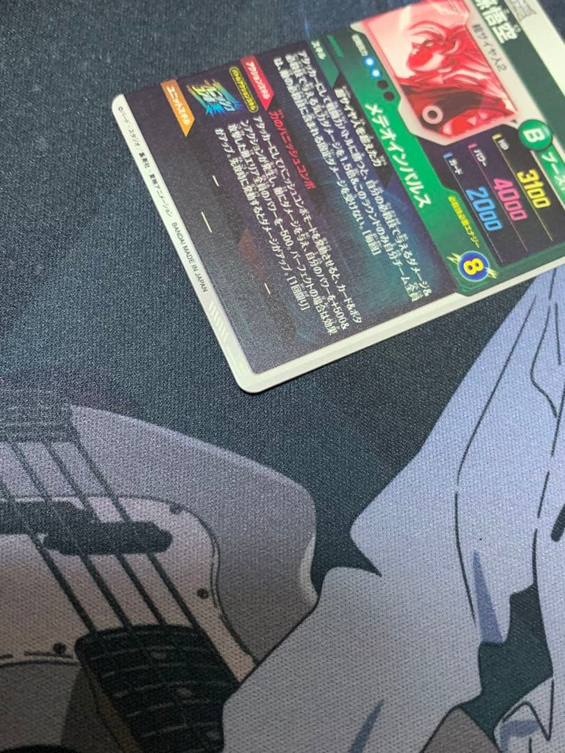 ドラゴンボールスーパーダイバーズ sdv6-025 孫悟空 パラレル