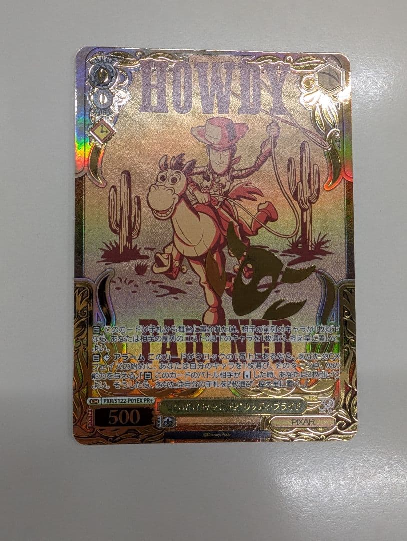 ヴァイスシュヴァルツ　“HOWDY PARTNER”ウッディ・プライド　PR+ ヴァイスシュヴァルツ ピクサー “HOWDY PARTNER”ウッディ・プライド