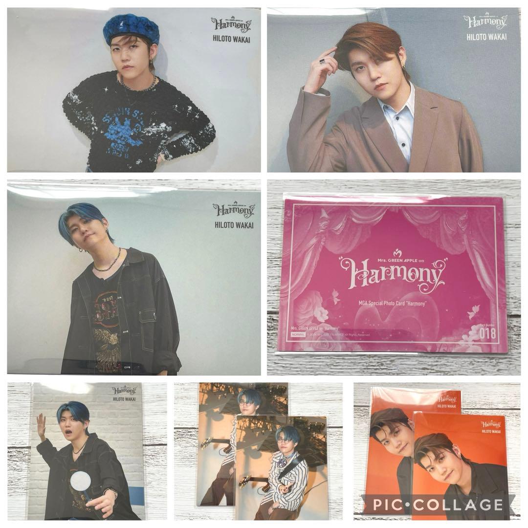 Mrs. GREEN APPLE】Harmony 若井滉斗 フォトカ8枚セット - メルカリ