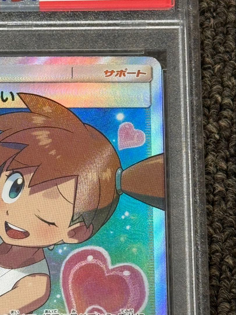 ナ*ナ様 カスミのおねがい SR SM11 ミラクルツイン psa10