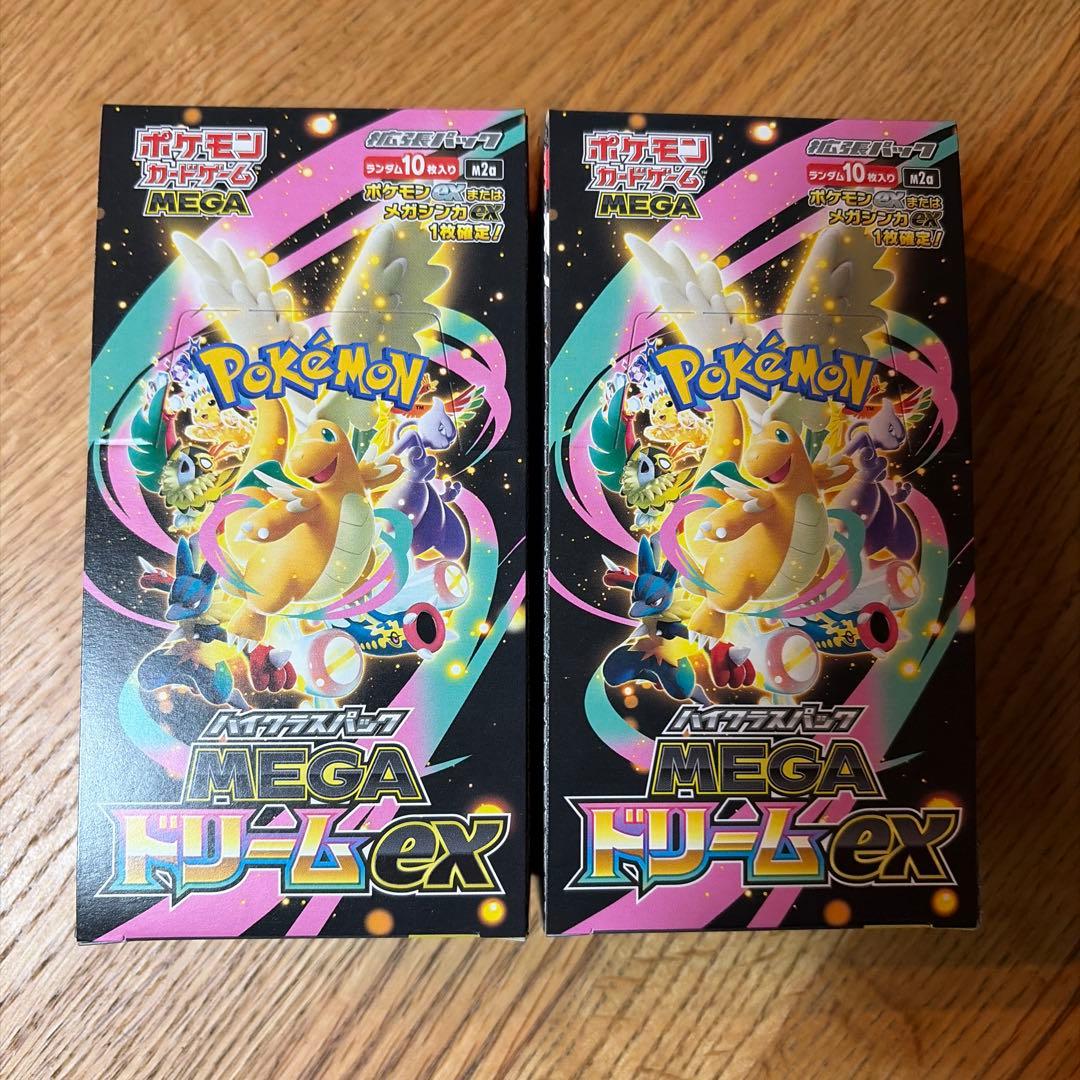 ☆新品未開封☆ポケモンカード MEGAドリームex 2BOX ペリペリあり