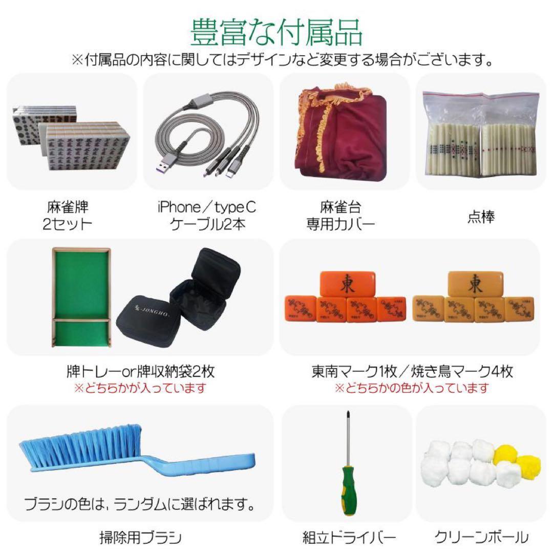 【新品】レッド 全自動麻雀卓 33mm 折りたたみ 家庭用