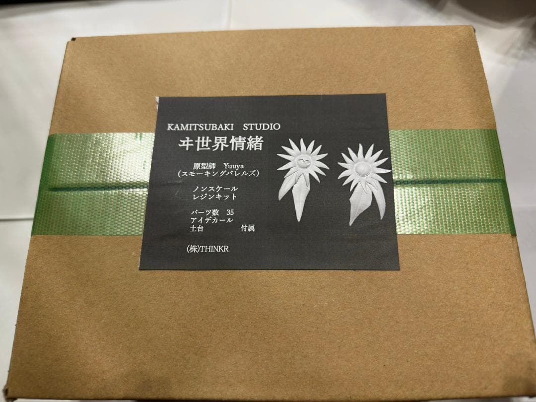 ワンフェス スモーキングバレルズ ヰ世界情緒 ガレージキット - メルカリ