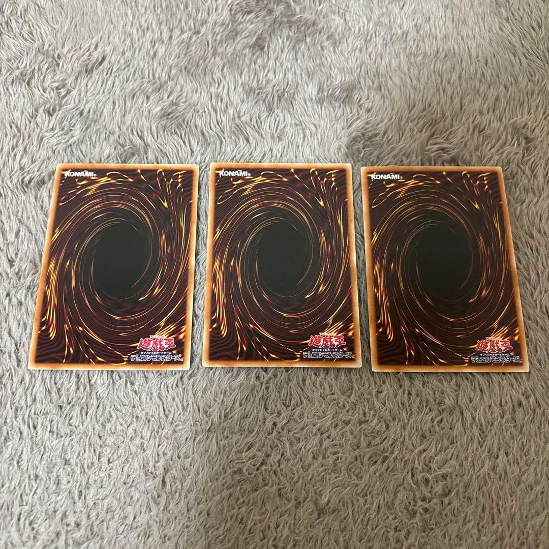 遊戯王　幻魔の扉　プリズマ　3枚