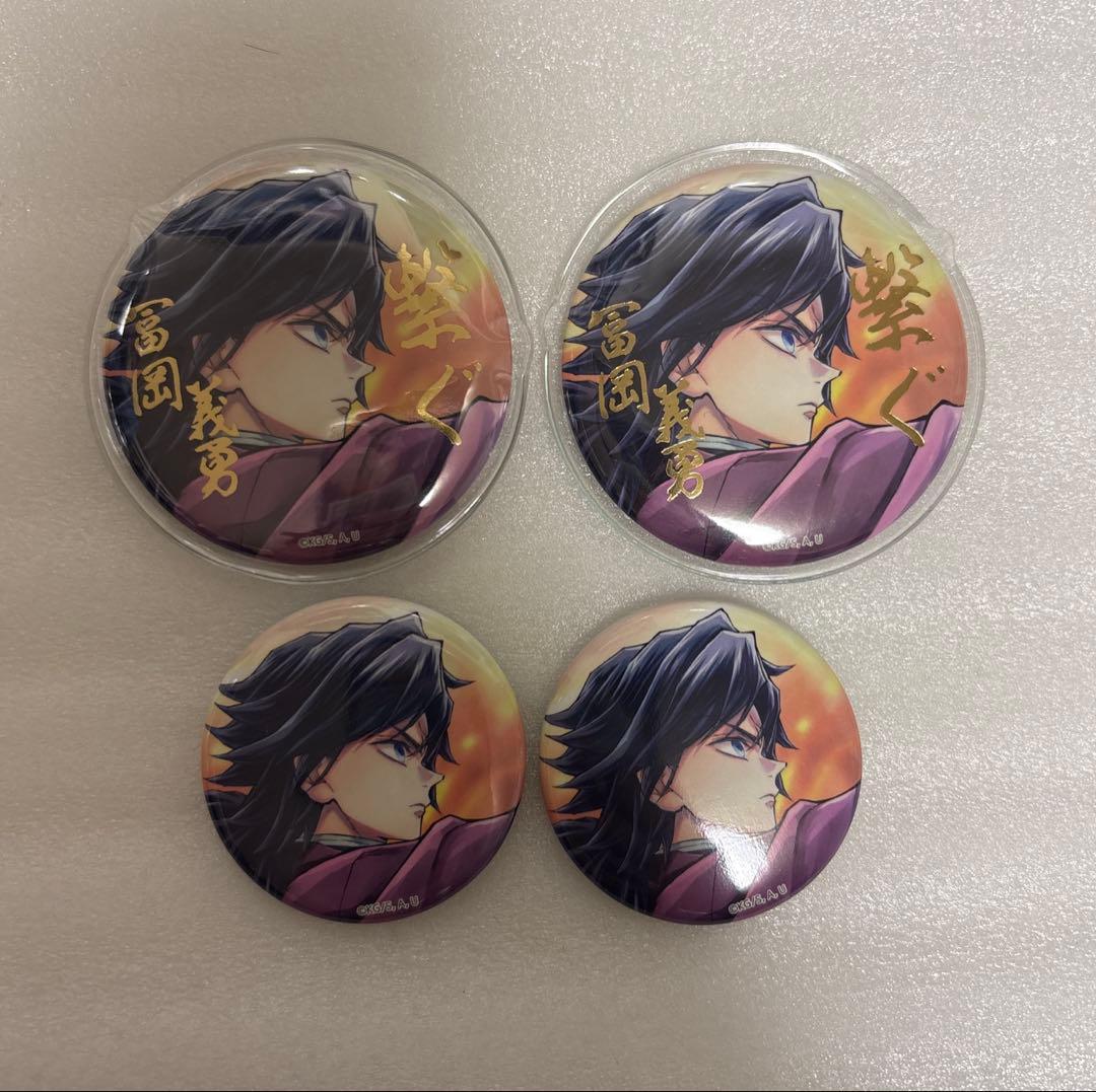 鬼滅の刃 繋ぐくじ 冨岡義勇 缶バッジ - メルカリ
