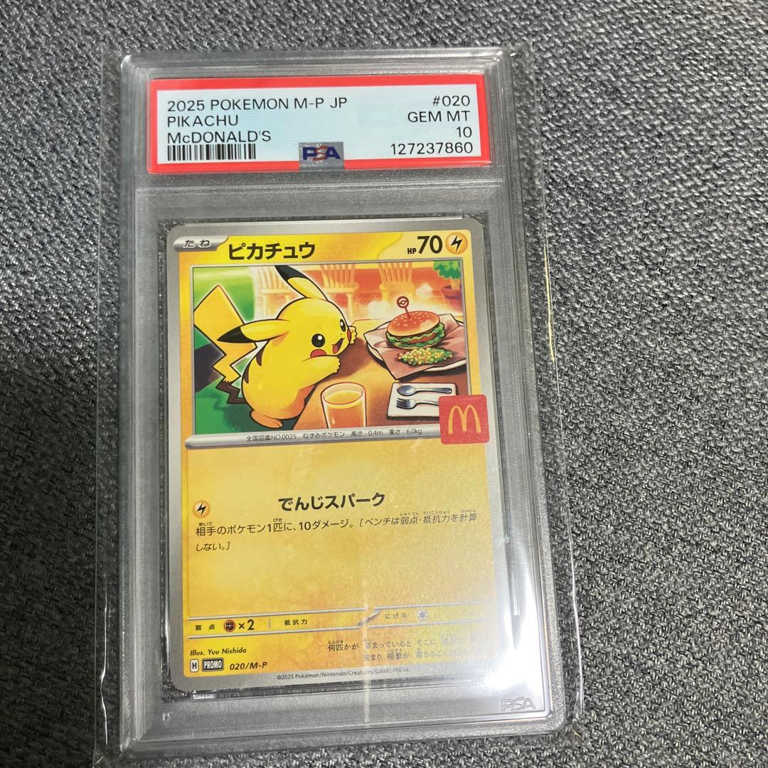 ☆入手困難☆字光式☆土浦1☆ナンバープレート☆license 土浦5821入手