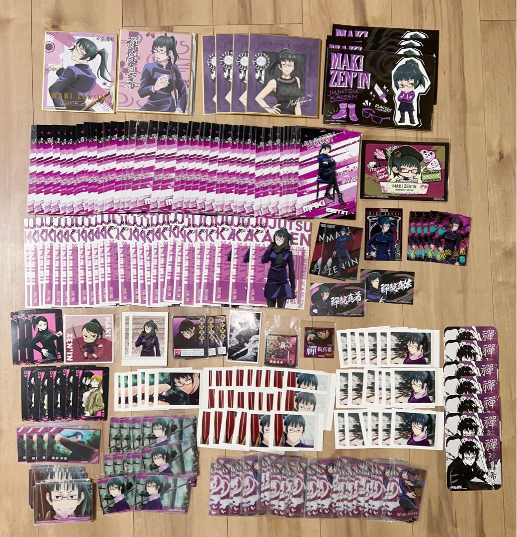 呪術廻戦 禪院真希 グッズまとめ売り 呪術廻戦 禪院真希 グッズ まとめ売り - メルカリ