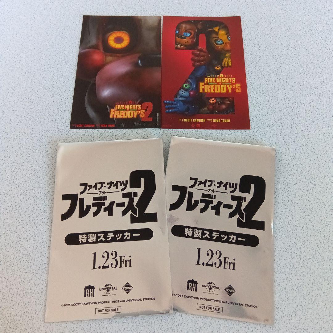 映画ファイブ・ナイツ・アット・フレディーズ2 映画 入場者特典