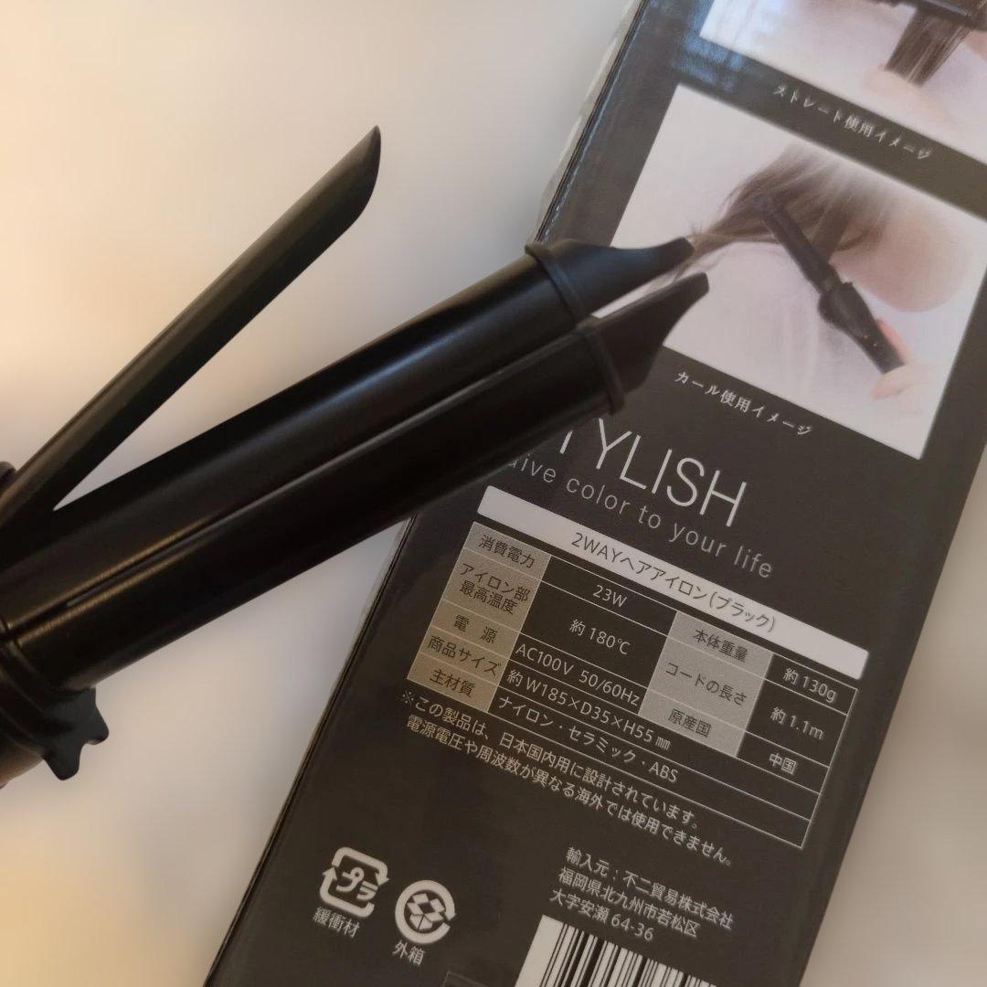 2WAYヘアアイロン 180℃（箱なしで郵送） - メルカリ