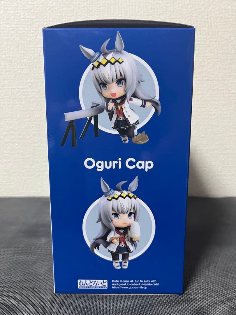 ねんどろいど ウマ娘 オグリキャップ