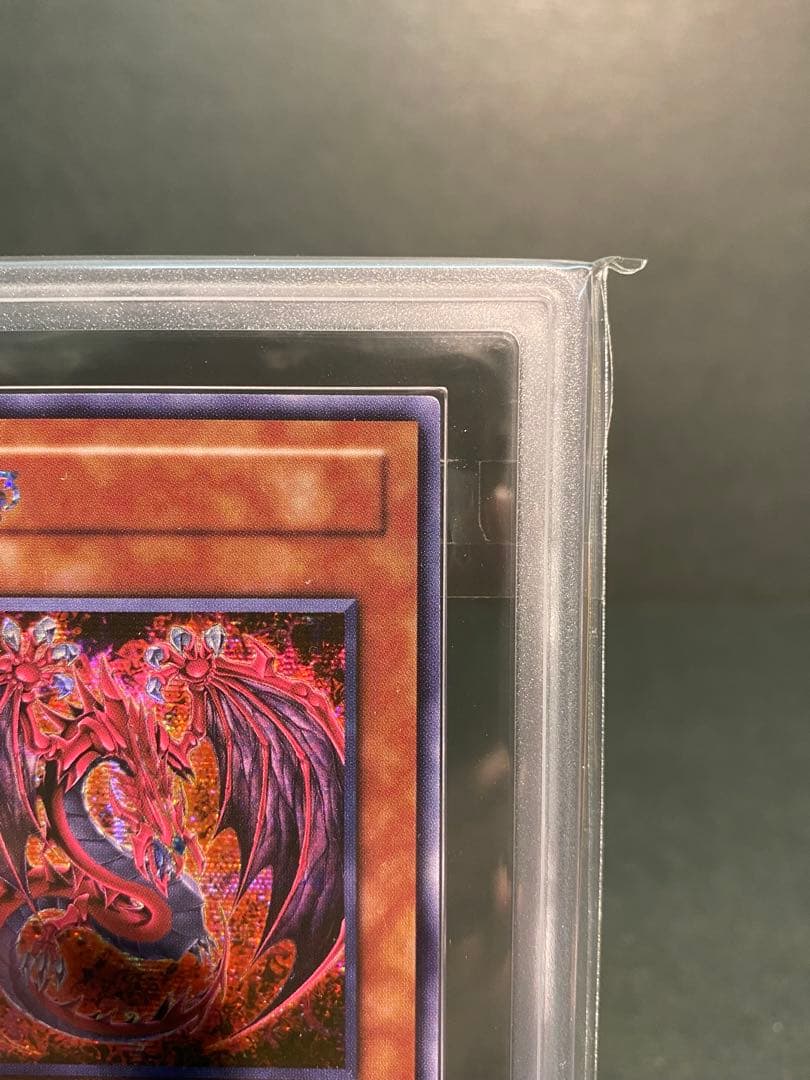 【ARS10】神炎皇ウリア　英語　原作絵　アジア版　遊戯王