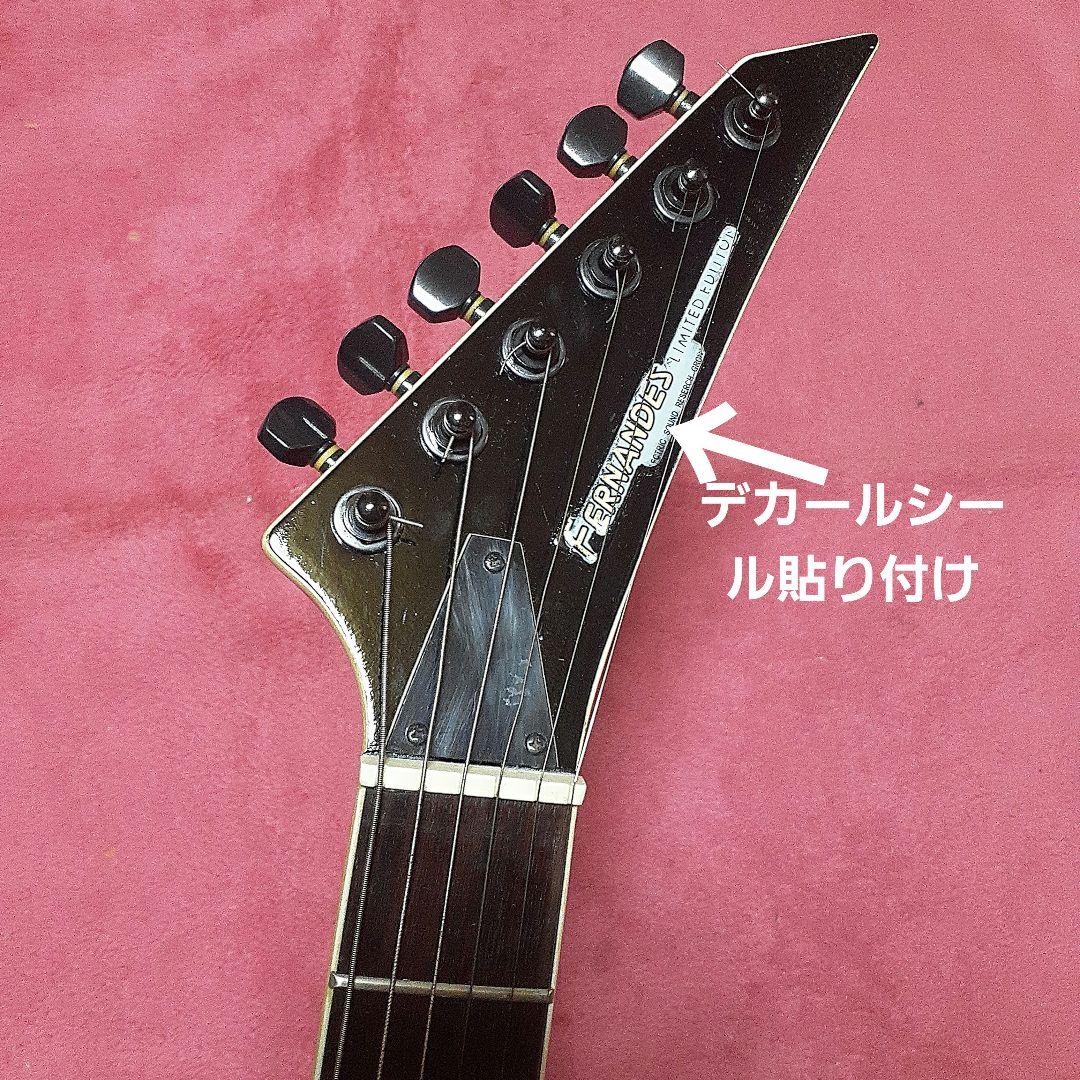 【良・美品】Gラインペイント・布袋モデル〈TEJ〉。エレキギター