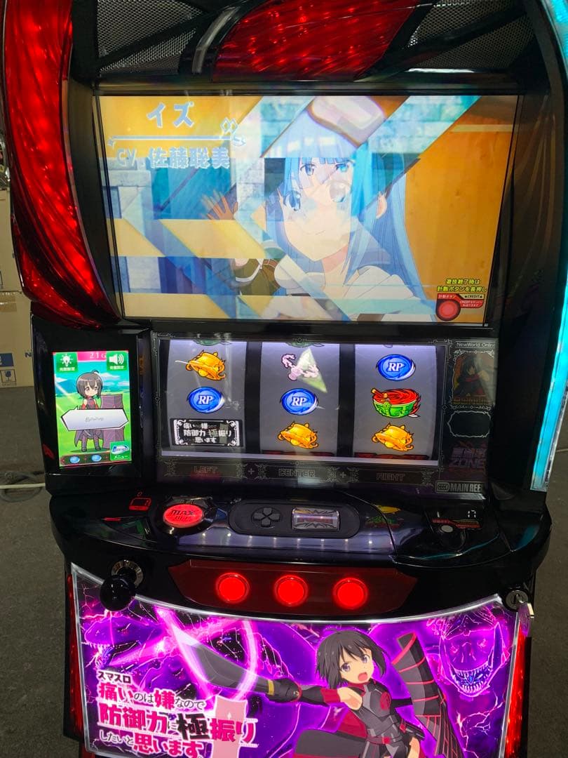 スマスロ　防振り　送料込み　自宅まで配送