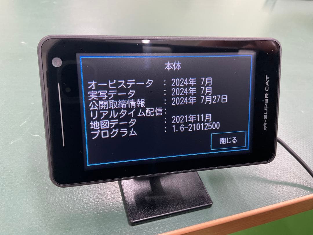 Yupiteru LS1000 レーダー探知機本体+OBD12-M3セット ユピテル YUPITERU SUPER CAT レーザー＆レーダー探知機 PREMIUM LINE