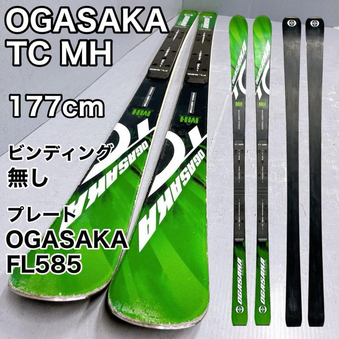 OGASAKA TC MH 177cm ビンディング無し プレート付 FL585 OGASAKA TC MH 177cm ビンディング無し プレート付 FL585 - メルカリ